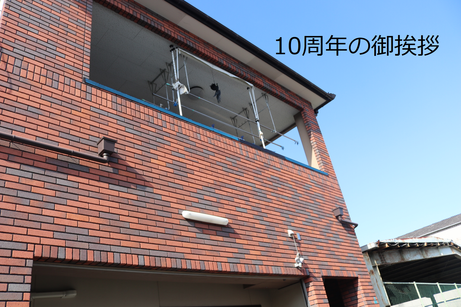 青空と建物３
